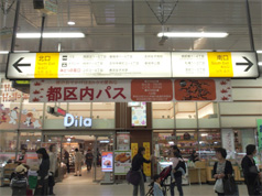 ① JR西荻窪駅の改札を出たら、左手の北口に進みます。